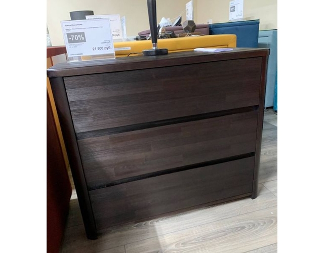 Комод Wood Home